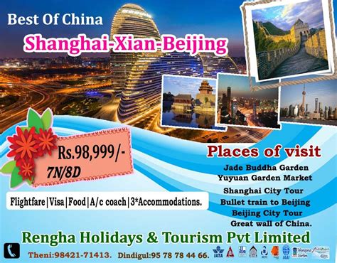 CHINA TOUR PACKAGES .